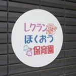 ネクサスコート豊平<br /><a href=
